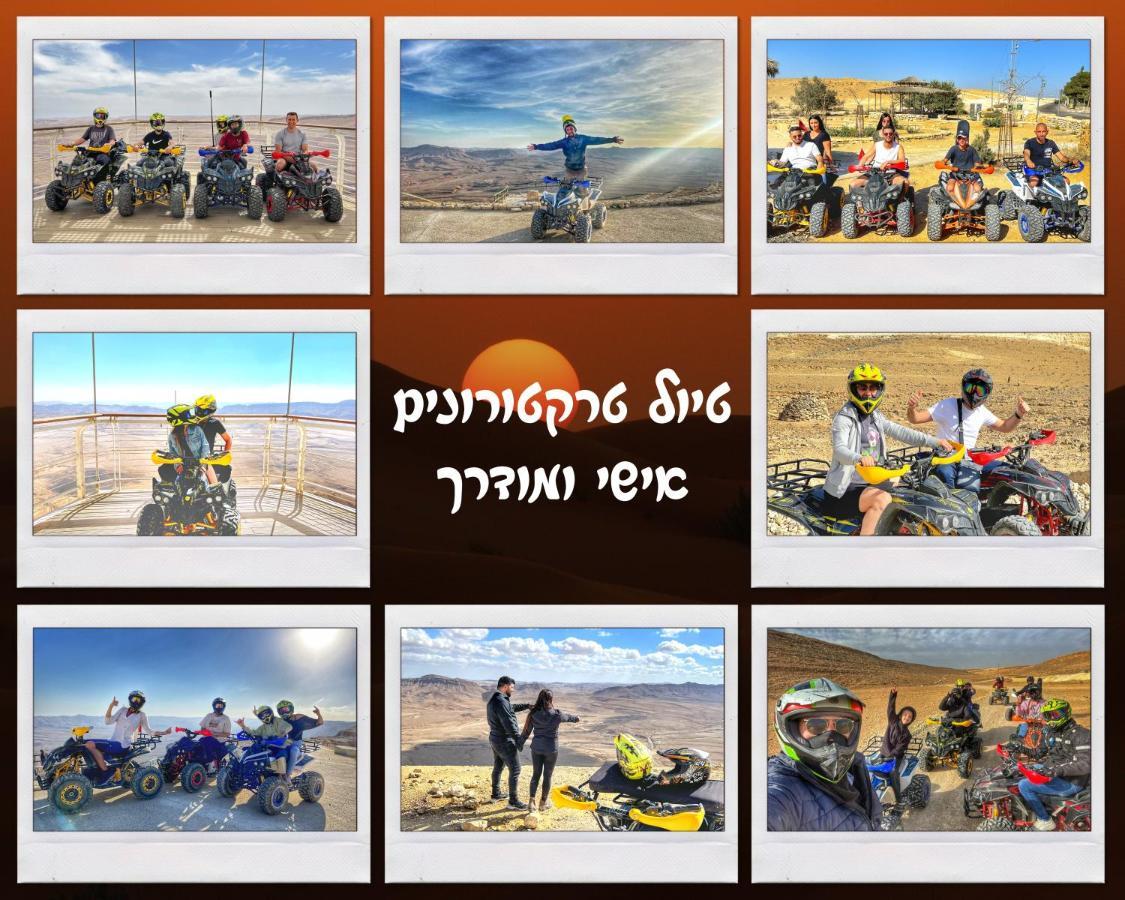 Heaven In The Desert ミツペ・ラモン エクステリア 写真